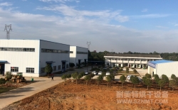 熱烈祝賀湖南浩天翼航空技術(shù)有限公司與湖南省耐美特智能烘干設(shè)備有限公司成功簽約軍用機(jī)零部  件烘烤箱四臺(tái)180萬(wàn)！